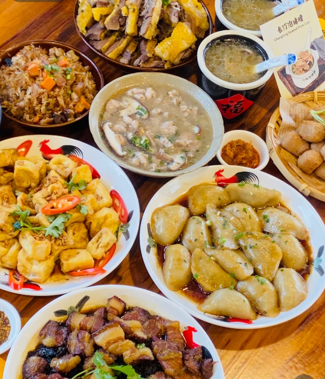客家美食
